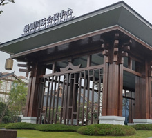 開荒清潔